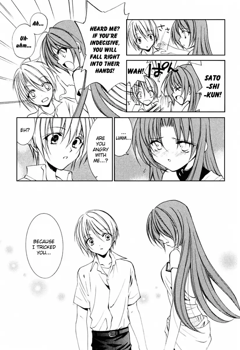 Higurashi no Naku Koro ni Kai - Meakashihen Chapter 6 23